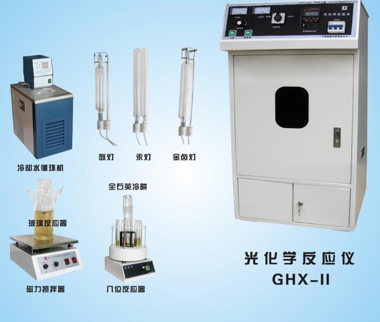 江苏BL-GHX-II光化学反应仪图片