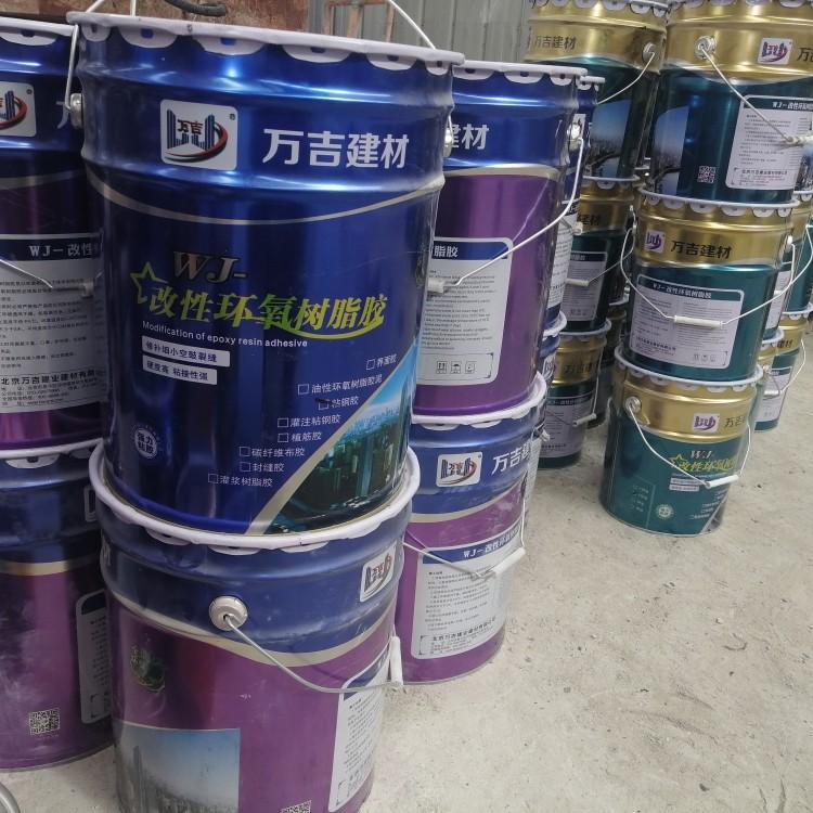 寿阳县环氧树脂粘钢胶厂家销售电话 粘钢胶 混凝土结构包钢加固