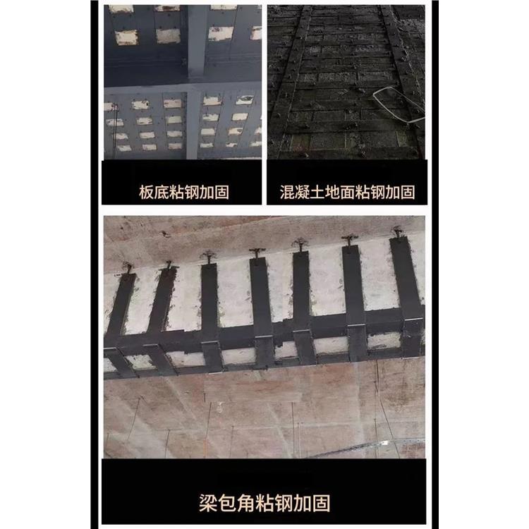 山阴县环氧树脂粘钢胶供应商 钢板胶粘剂 混凝土结构包钢加固