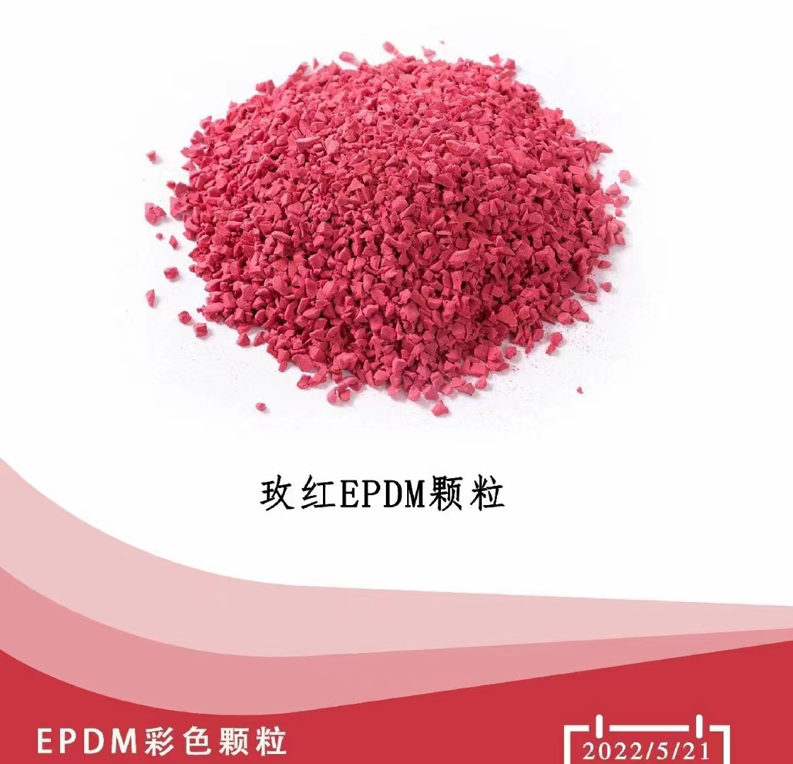 新星体育生产epdm塑胶跑道黑颗粒1.8元每公斤