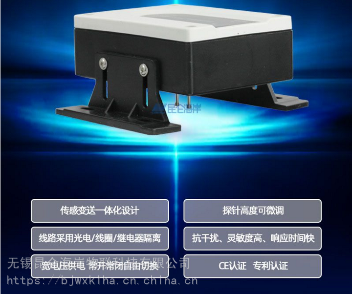 北京昆仑海岸针式探头水浸变送器漏水探测器JS-HP-2