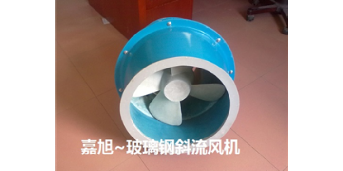 黑龙江玻璃钢风机厂家 深圳市嘉旭实验室设备供应
