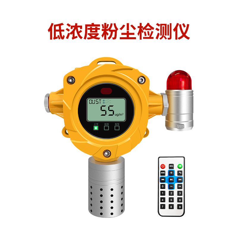瑶瑞YR-FD100工业粉尘浓度检测仪生产厂家