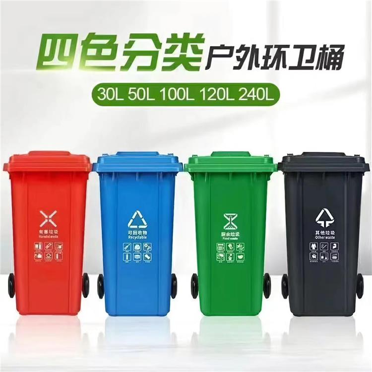 60升移动式垃圾桶 款式多样 质量** 沈阳挂车垃圾桶生产厂家