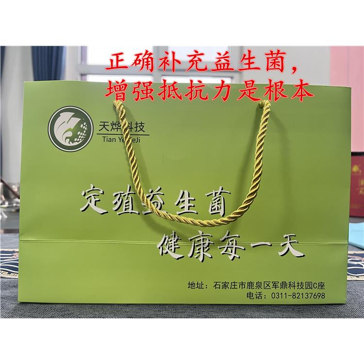 杭州复合益生菌粉固体饮料厂家排名
