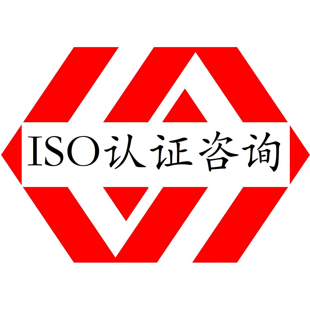 三明ISO14001认证办理