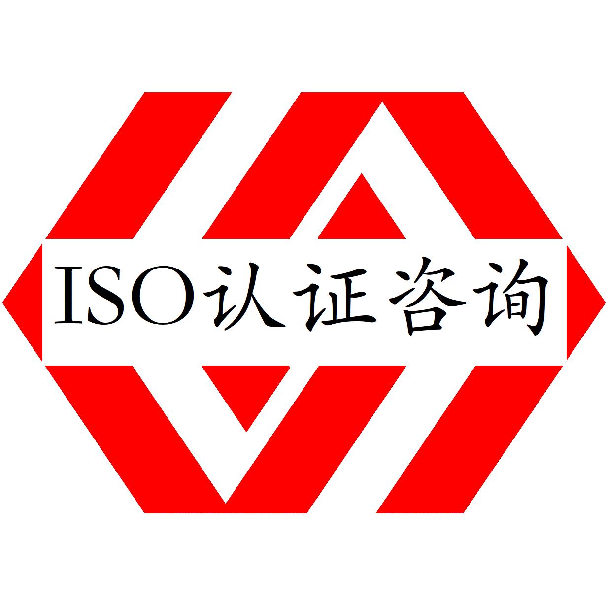 漳州ISO14001认证需什么材料