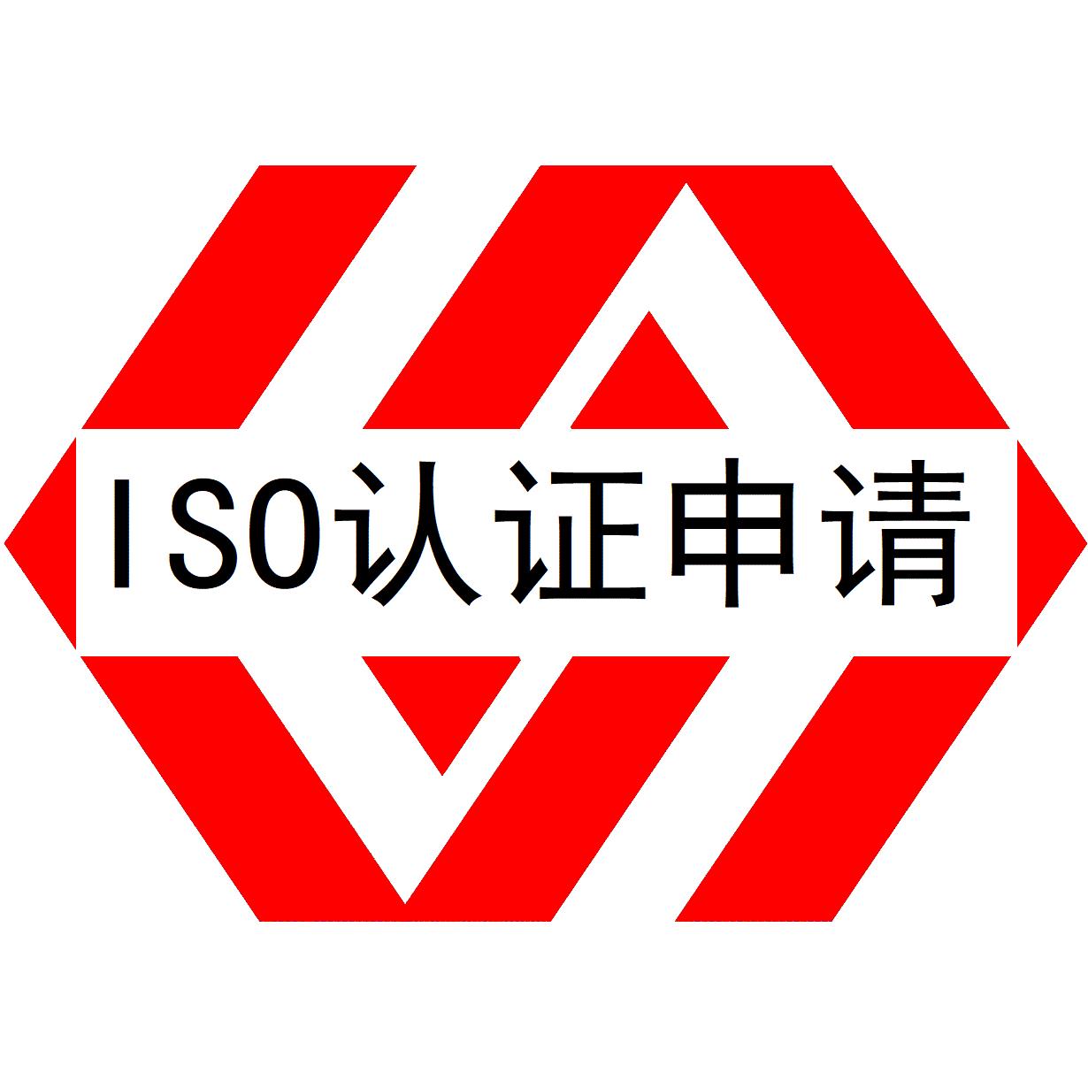 深圳ISO9001认证办理步骤