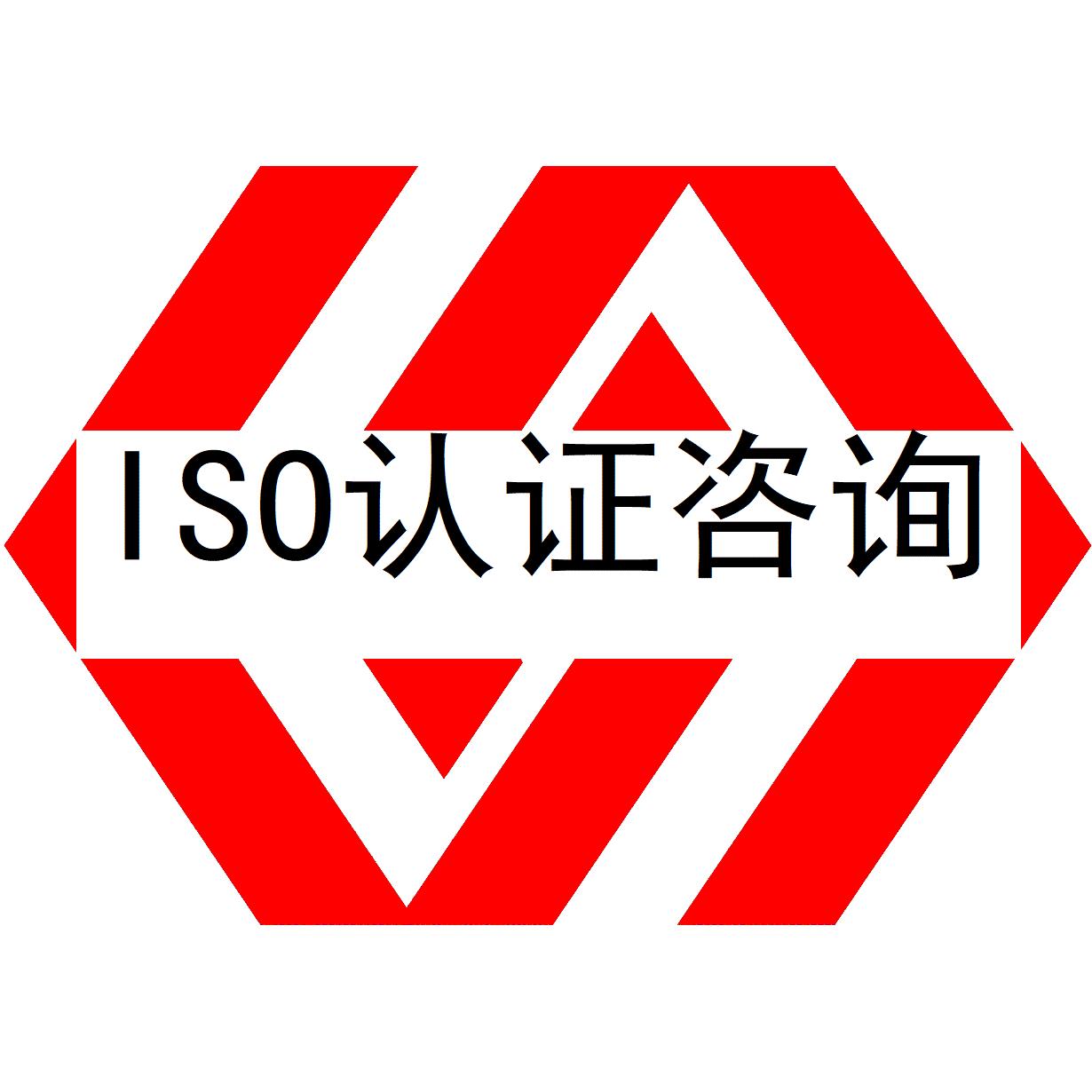 iso9001认证费用多少钱又该如何节省iso9001质量管理体系认证办理费用
