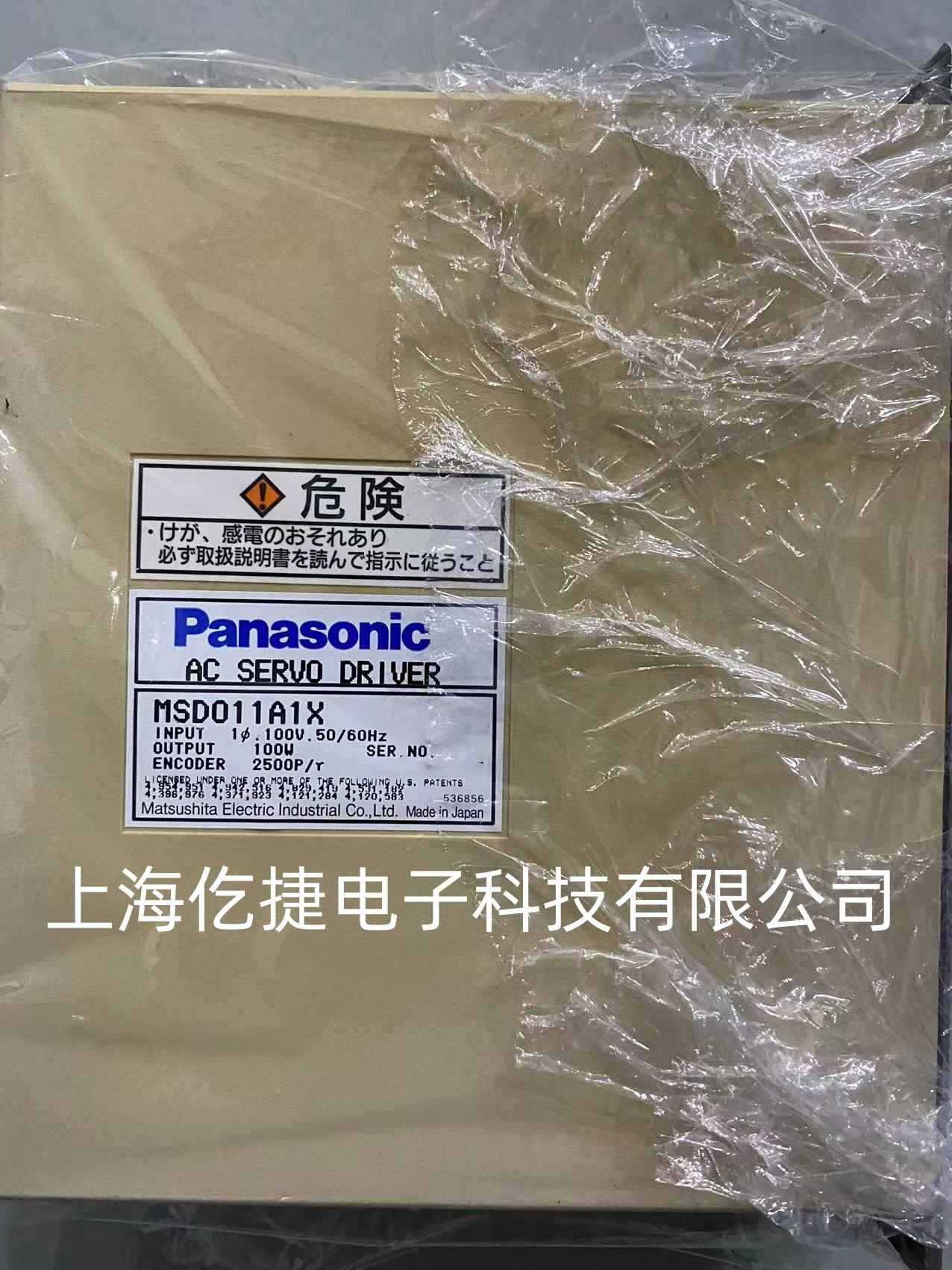 Panasonic松下伺服驱动器维修 MSD011A1XX21驱动器维修