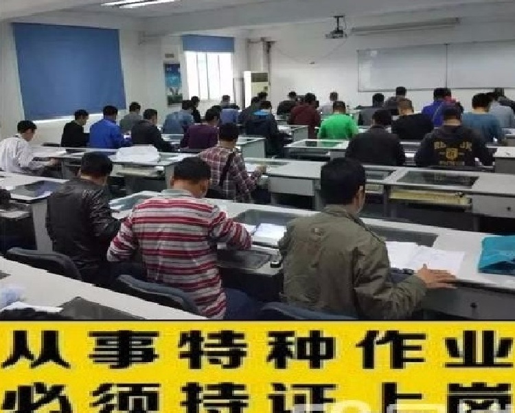 上海安全生产管理人员证考试