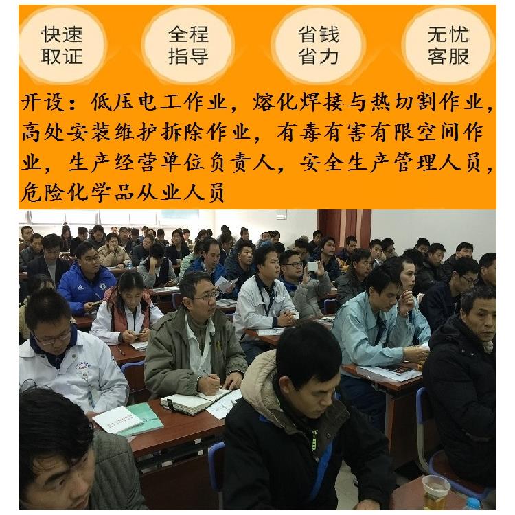 题库模拟 上海市劳务员培训条件