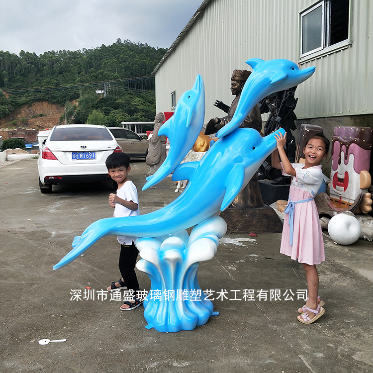 玻璃钢仿真海洋鱼雕塑水上乐园喷泉沙滩池海豚装饰大型动物摆件
