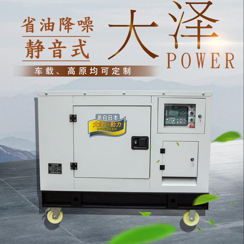 小尺寸25KW高原水冷柴油发电机