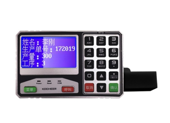 服装无线RFID/二维码/一维码电子工票 G480-TM