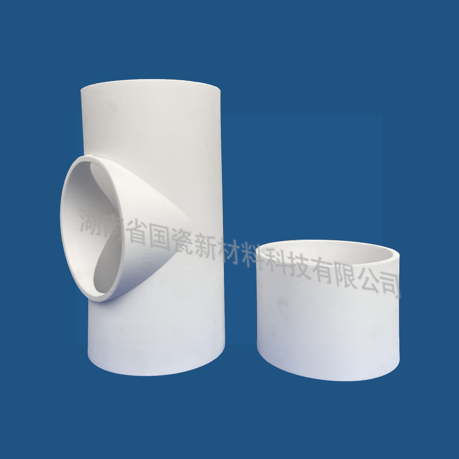 湖南国瓷氧化铝陶瓷管三通管95/99陶瓷管等静压规格按图纸生产
