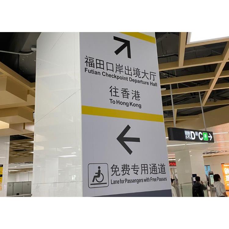 7座商务车 中国香港机场到深圳租车 埃尔法商务车专职司机