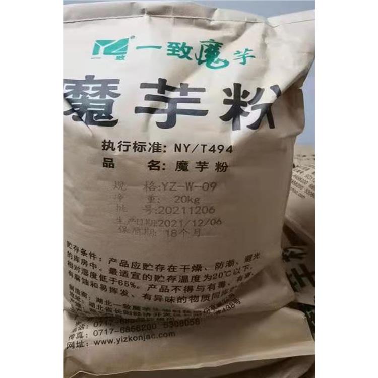 肉制品用-滨州魔芋粉单价-LJ-30