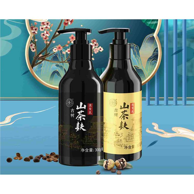 广西古树山茶麸洗发乳生产厂家