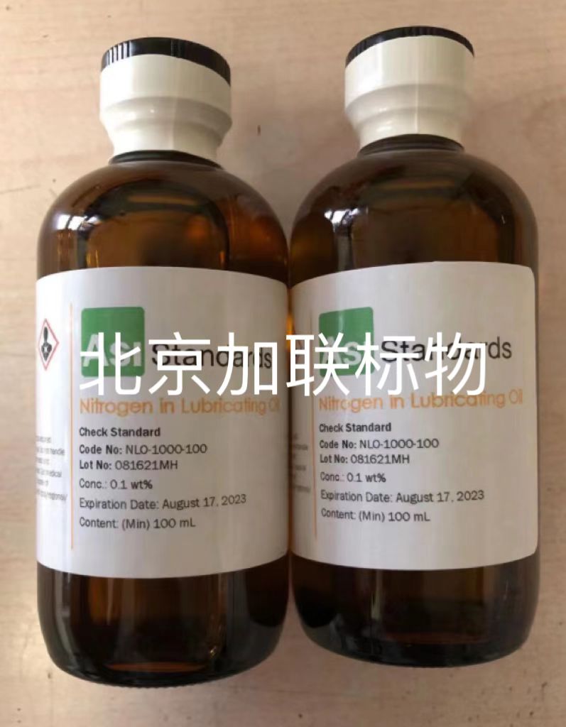 美国加联-BCS 525 石英玻璃硅XRF标准样品 浮法玻璃