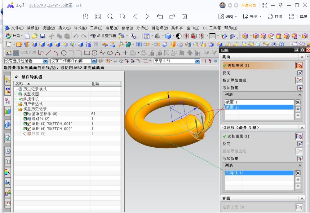 东莞ug代理 pro设计 CAD代理 adobe代理