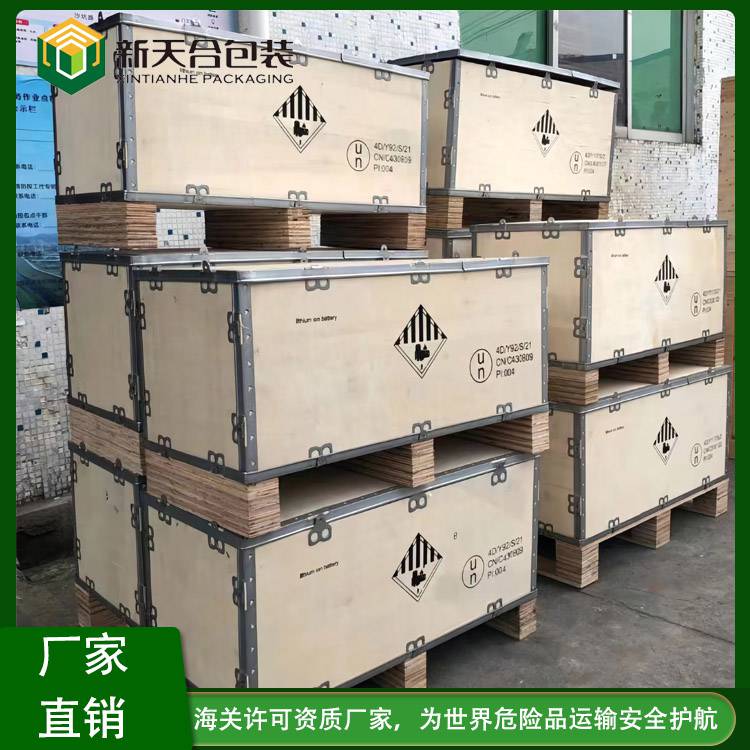 出口危险品木箱 用于设备运输行业 熏蒸包装木 箱