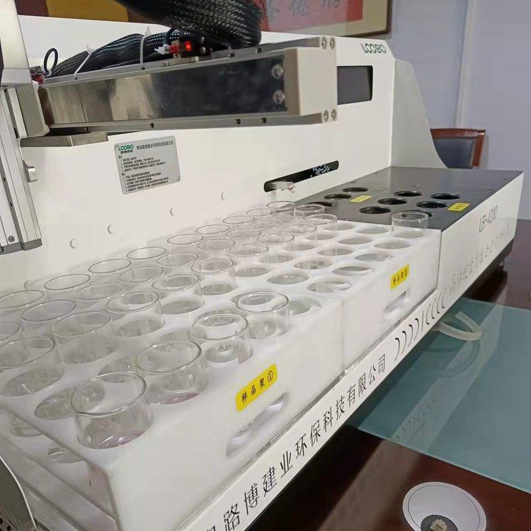 全自动高锰酸盐指数分析仪 LB-4200 实验室水源水质地表水分析