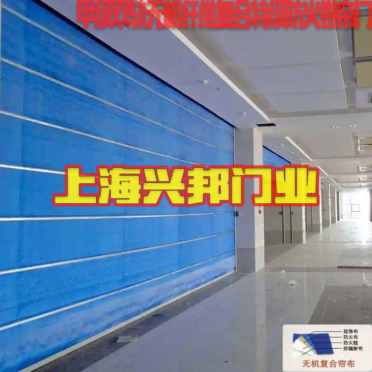 上海商场钢质防火卷帘门,医院超市地下车库钢制**防火门