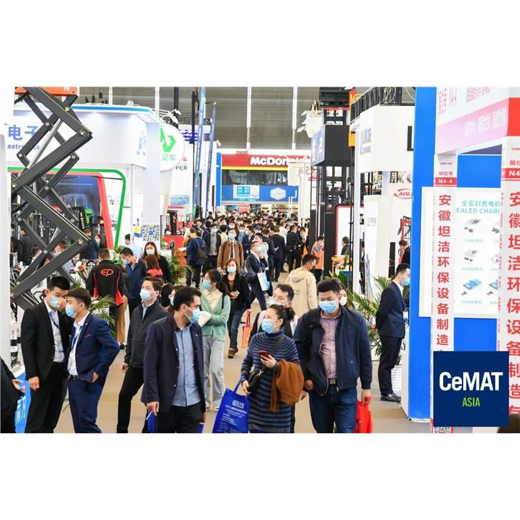 2023亚洲国际物流技术与运输系统展览会 CeMAT 2023物流技术展邀您参展