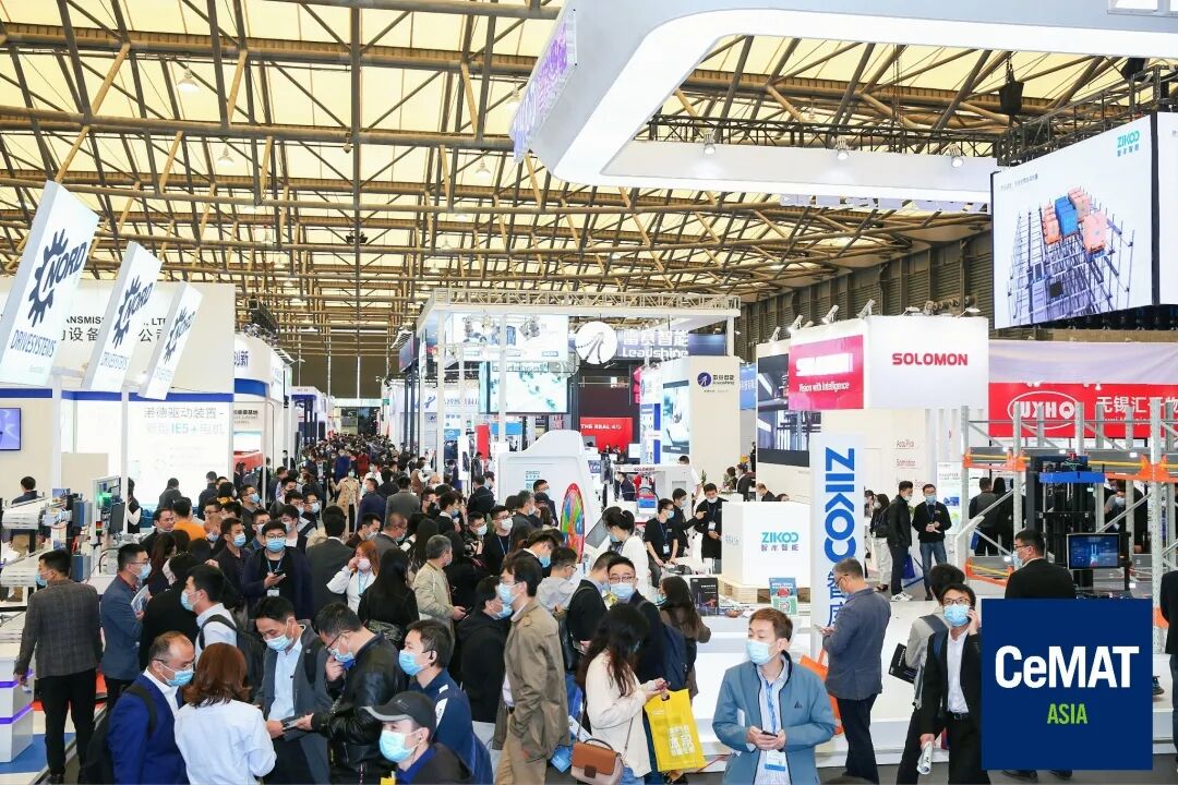 CeMAT 2023物流展展会预登记