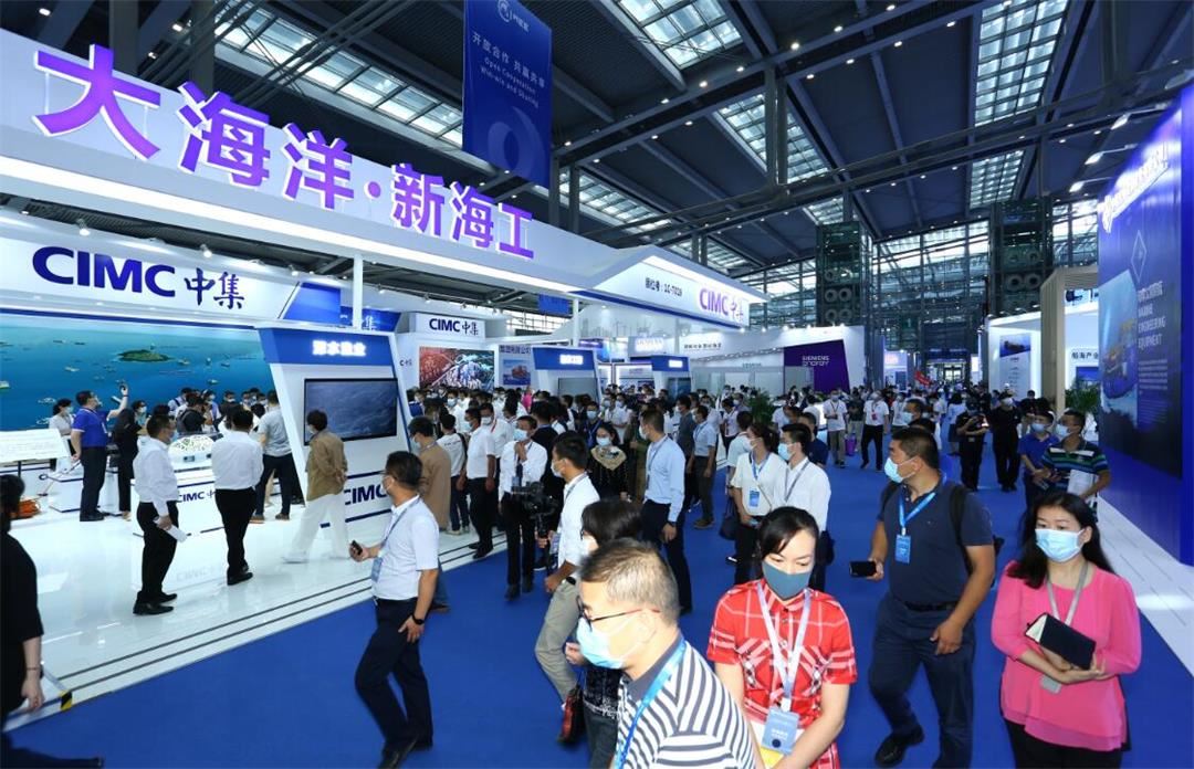 2023中国海洋经济博览会 CIMEE