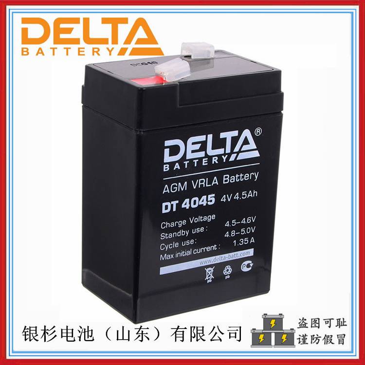 俄罗斯DELTA蓄电池DT4045电子收银机 门禁系统用4V-4.5AH储能铅酸电池