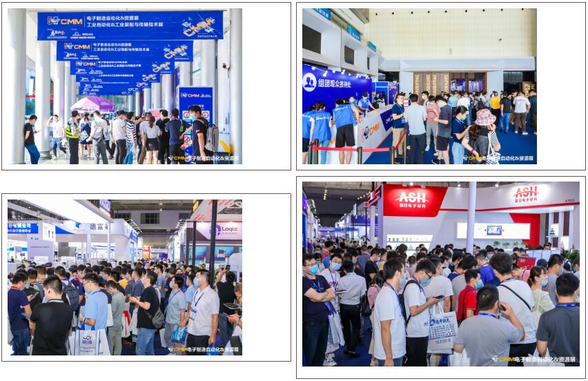 2024五届华南机器人与自动化展览会