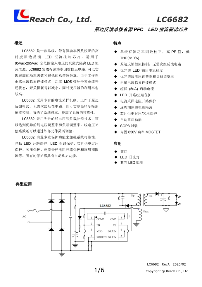 LC6682