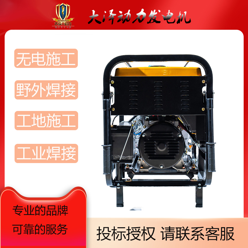 250A柴油发电电焊机内燃焊机
