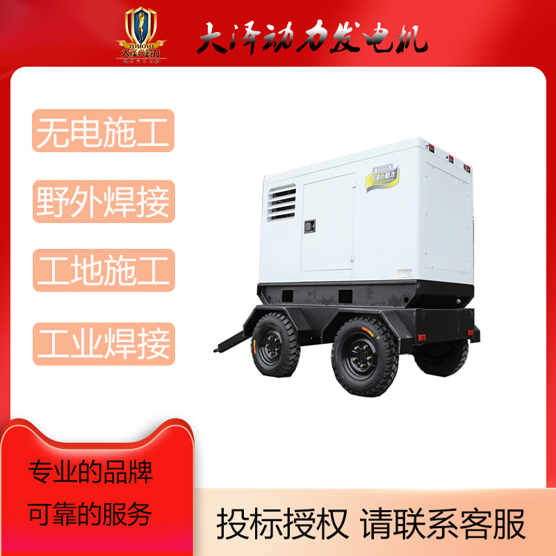 400A柴油发电电焊机大泽动力TO400A-J