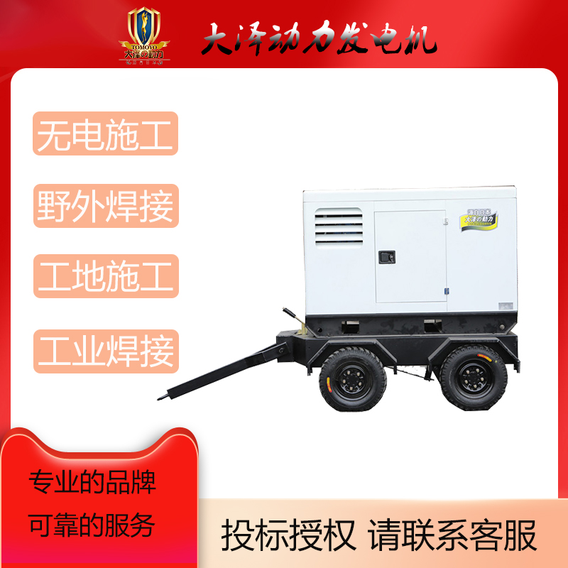 500A柴油发电电焊机TO500A-J管道焊接
