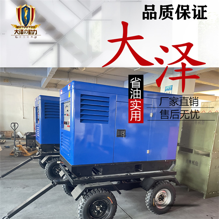 拖车式400A柴油发电电焊机氩弧焊多功能