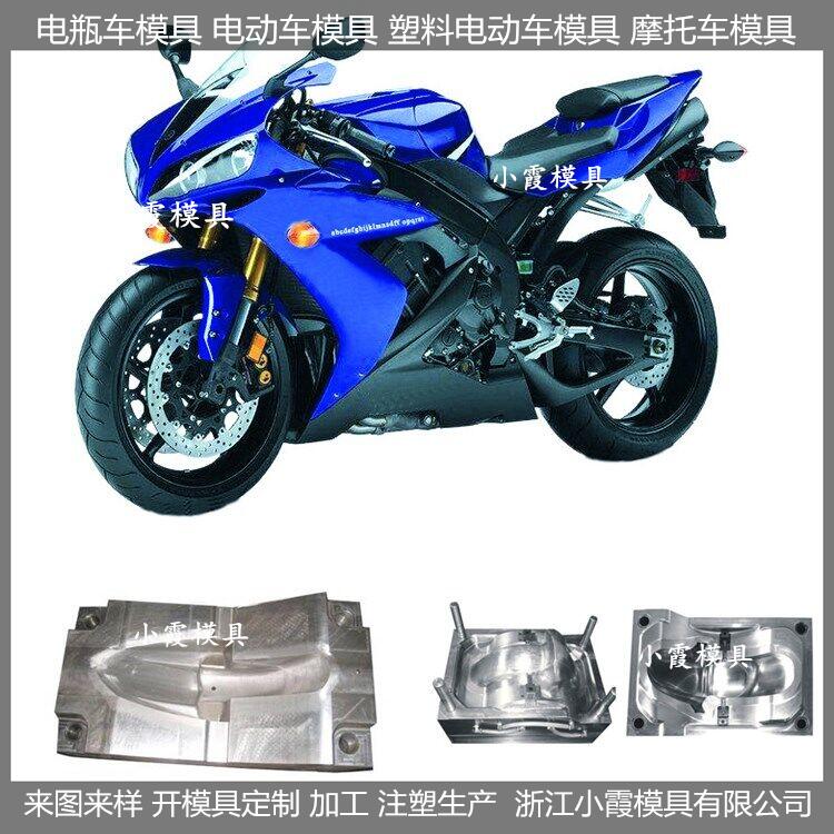 電動(dòng)車模具13