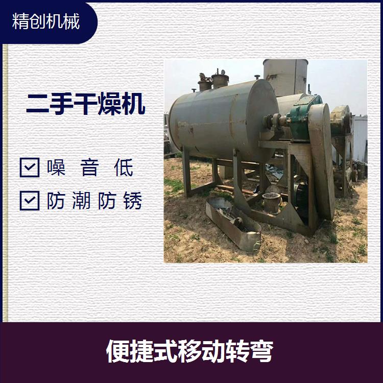 二手厢式压滤机价格