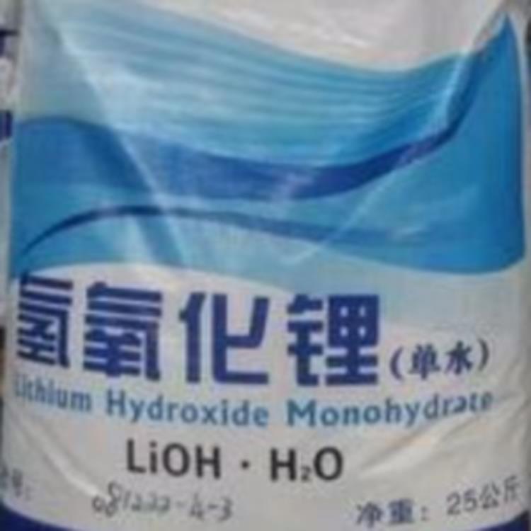 阿克苏高质量氢氧化锂