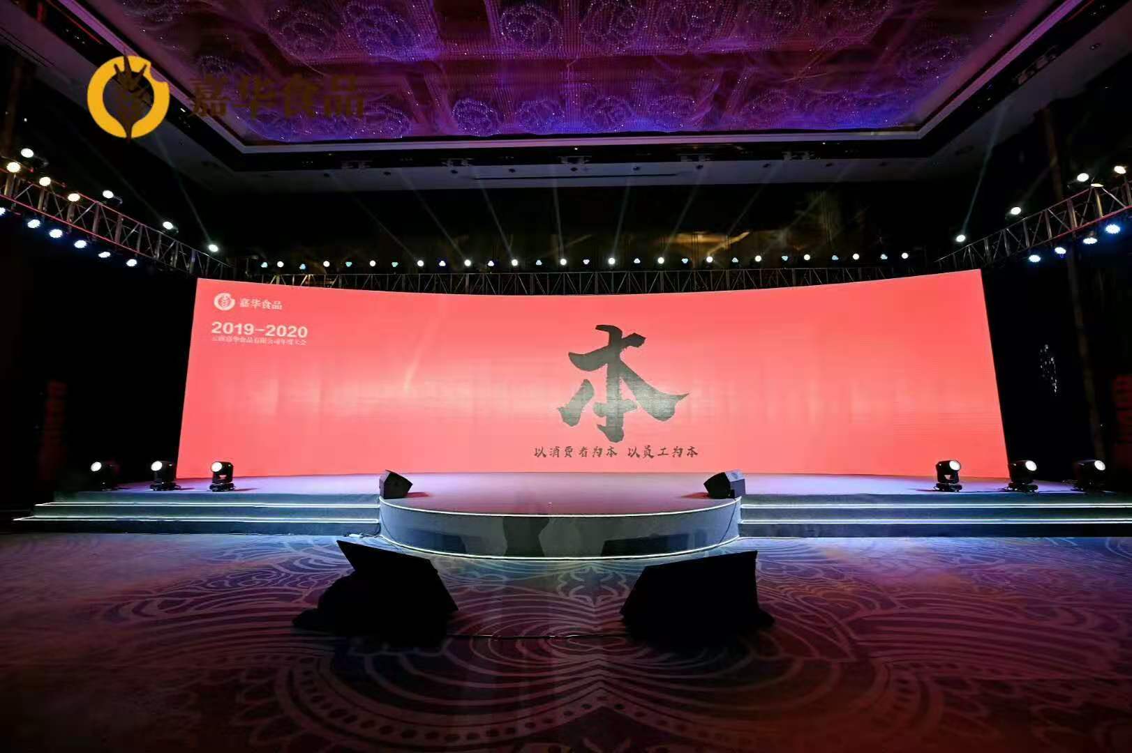大理舞台灯光音响大屏租赁工程|LED显示屏出租价格