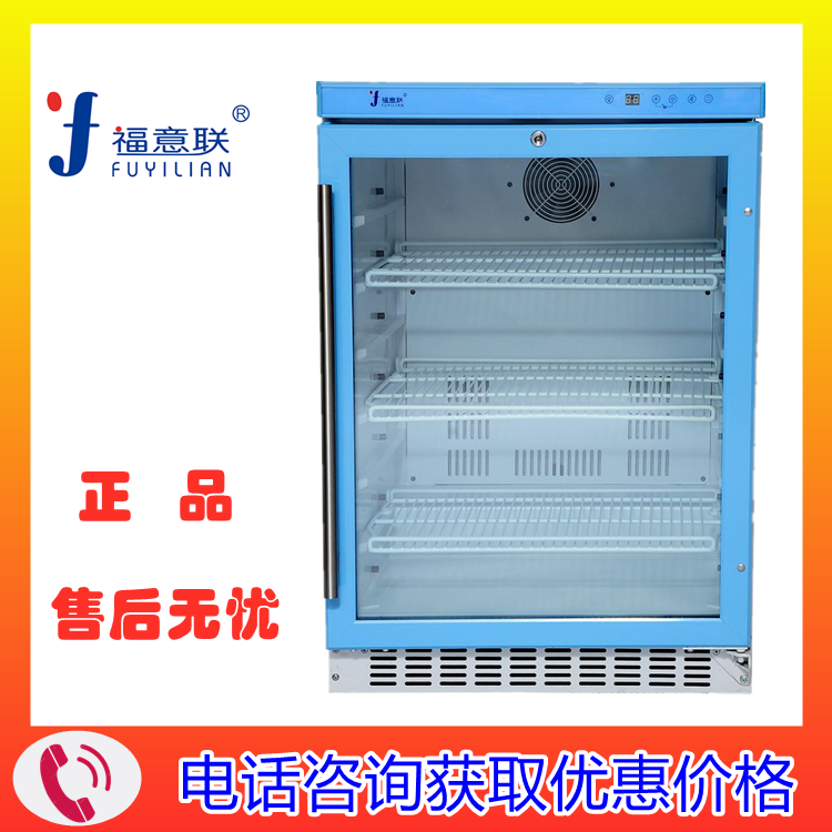 无菌净化手术间保温柜 嵌入式暖柜