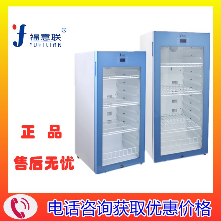 储存输液液体用恒温箱 60-70℃加温柜