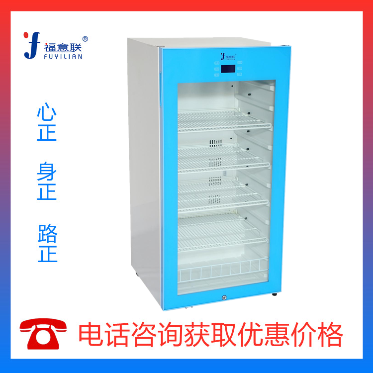 福意联5-80度手术室保暖柜 适用于玻璃手术室