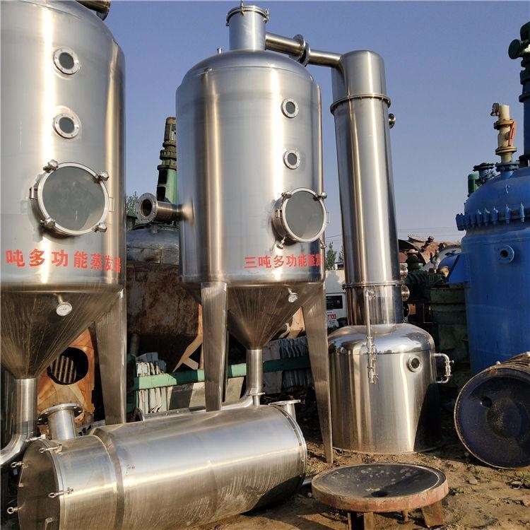 回收二手蒸发器 钛材结晶蒸发器 双效3吨浓缩蒸发器