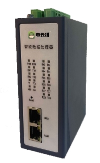 EC-800 电云维智能数据处理器