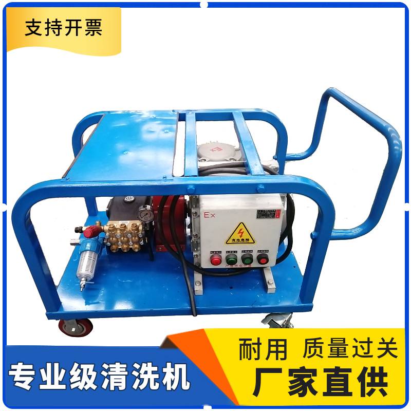 聚宏供应500公斤 工业用电驱动高压水射流清洗机JH2250型