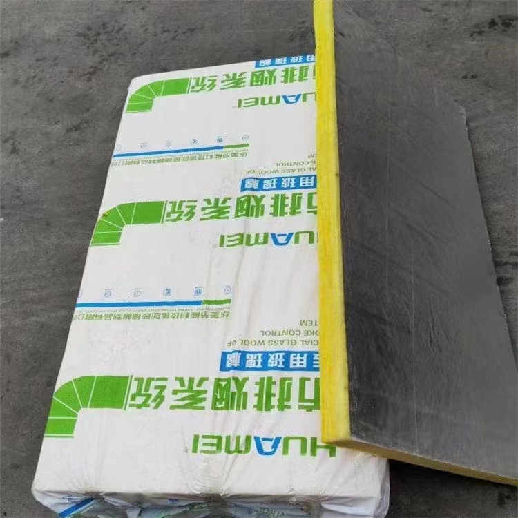 管道防排烟**玻璃棉板生产厂家铝箔玻璃棉板价格