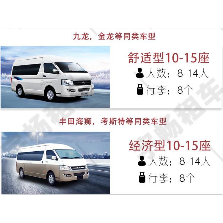 珠海广州包车专线 斗门区租车 订车快捷